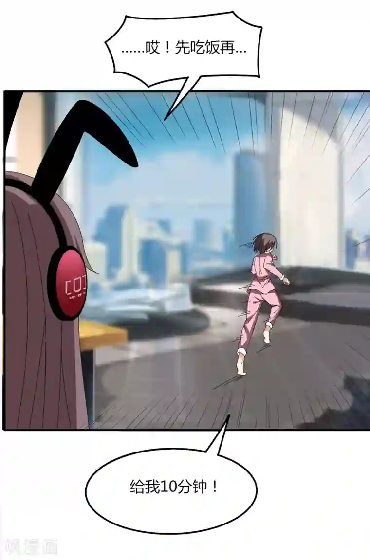 剑仁第28话 仙器传说