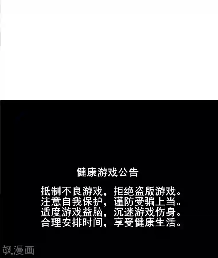 剑仁第28话 仙器传说