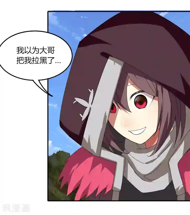 剑仁第28话 仙器传说