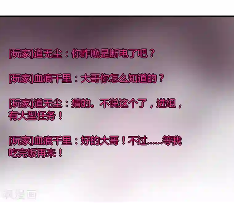 剑仁第28话 仙器传说