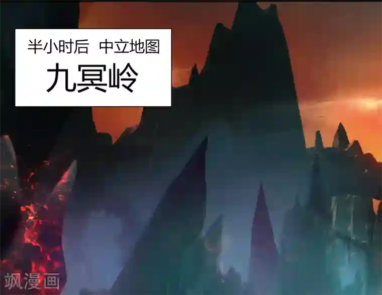 剑仁第28话 仙器传说