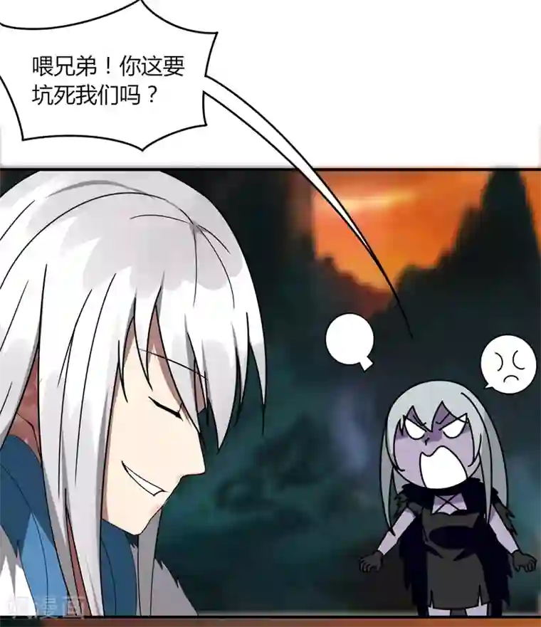 剑仁第28话 仙器传说