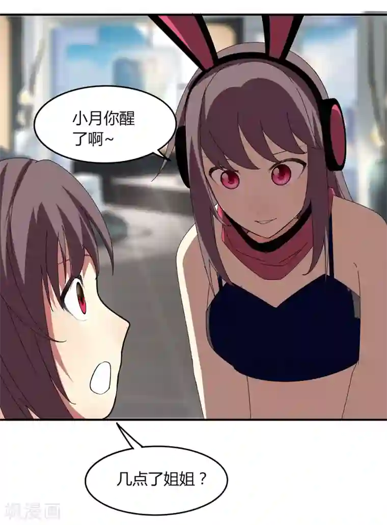 剑仁第28话 仙器传说