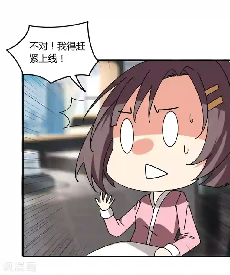 剑仁第28话 仙器传说