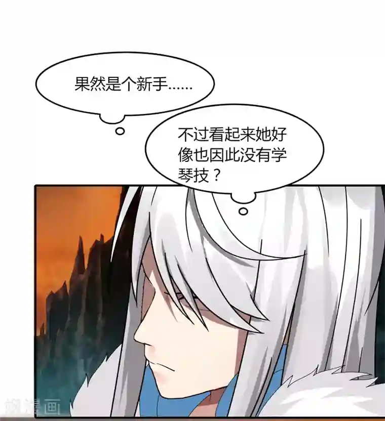 剑仁第29话1 隐藏任务-仙藏宝图