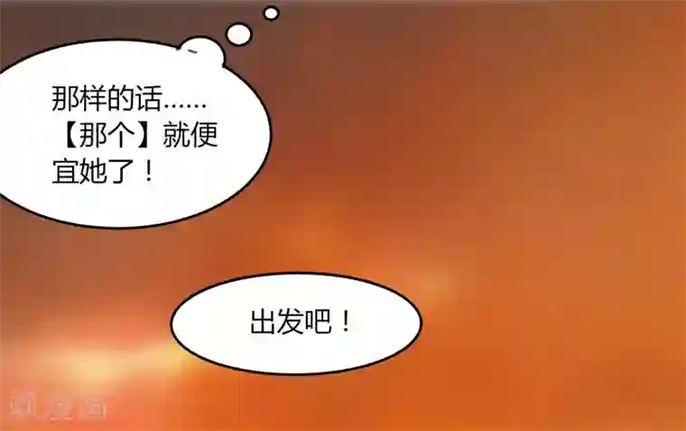 剑仁第29话1 隐藏任务-仙藏宝图