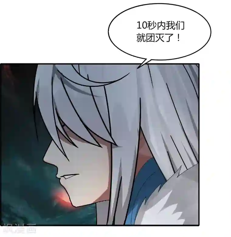 剑仁第29话1 隐藏任务-仙藏宝图