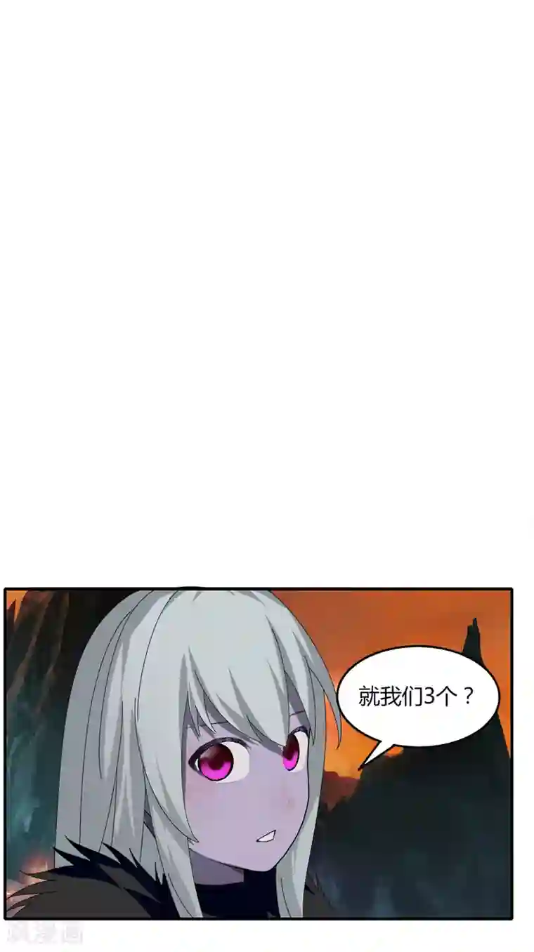 剑仁第29话1 隐藏任务-仙藏宝图