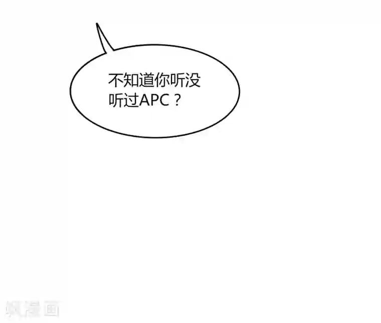 剑仁第29话1 隐藏任务-仙藏宝图