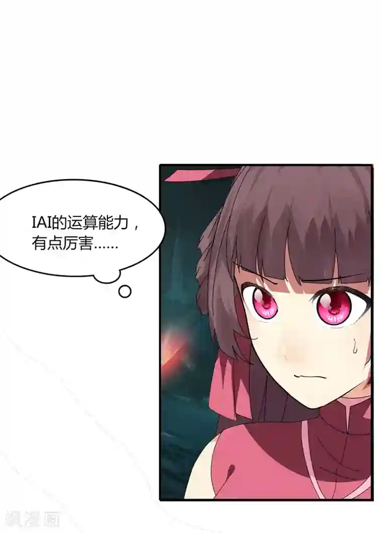 剑仁第29话1 隐藏任务-仙藏宝图