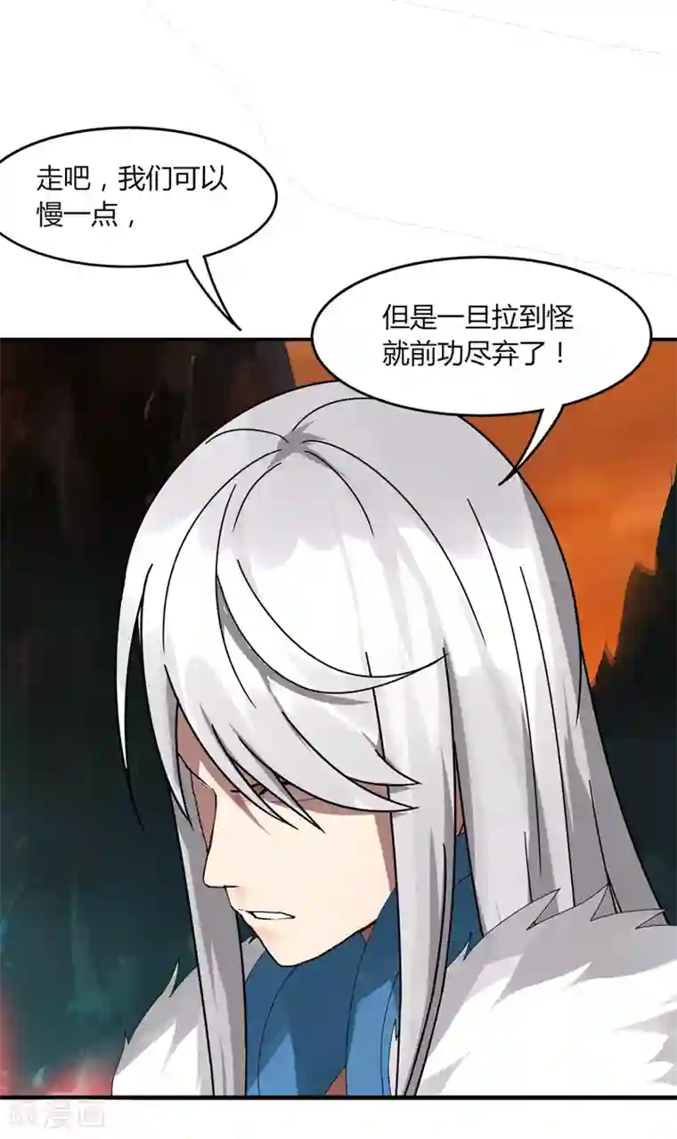 剑仁第29话1 隐藏任务-仙藏宝图