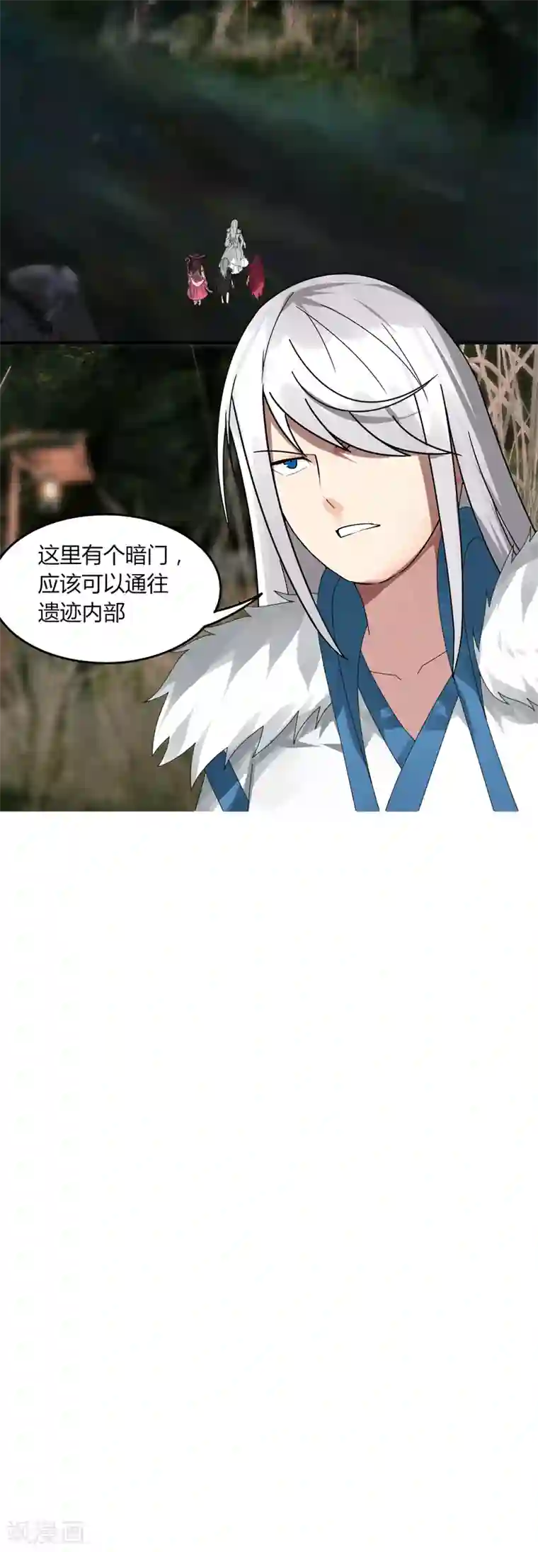 剑仁第29话1 隐藏任务-仙藏宝图