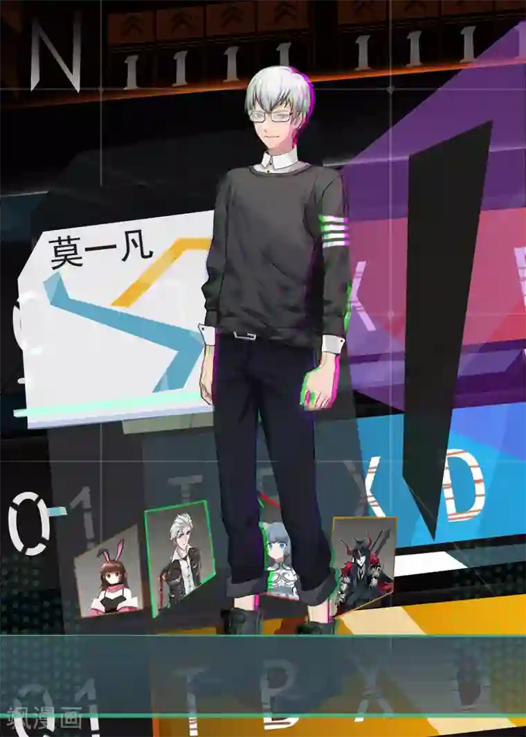 剑仁第29话1 隐藏任务-仙藏宝图