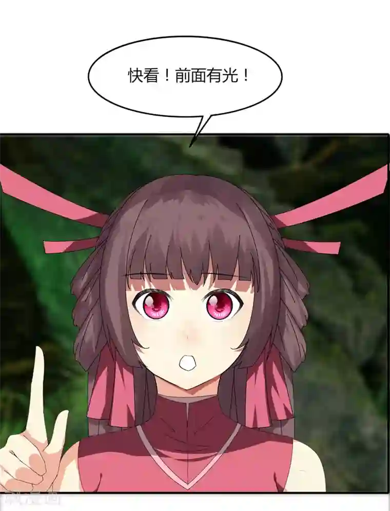 剑仁第29话2 隐藏任务-仙藏宝图