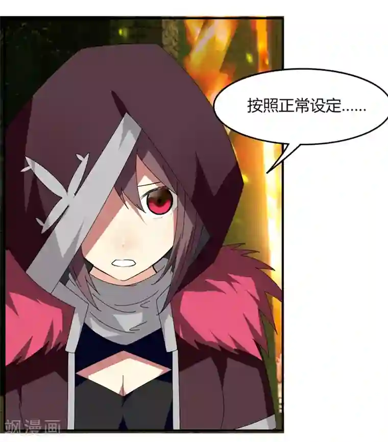 剑仁第29话2 隐藏任务-仙藏宝图