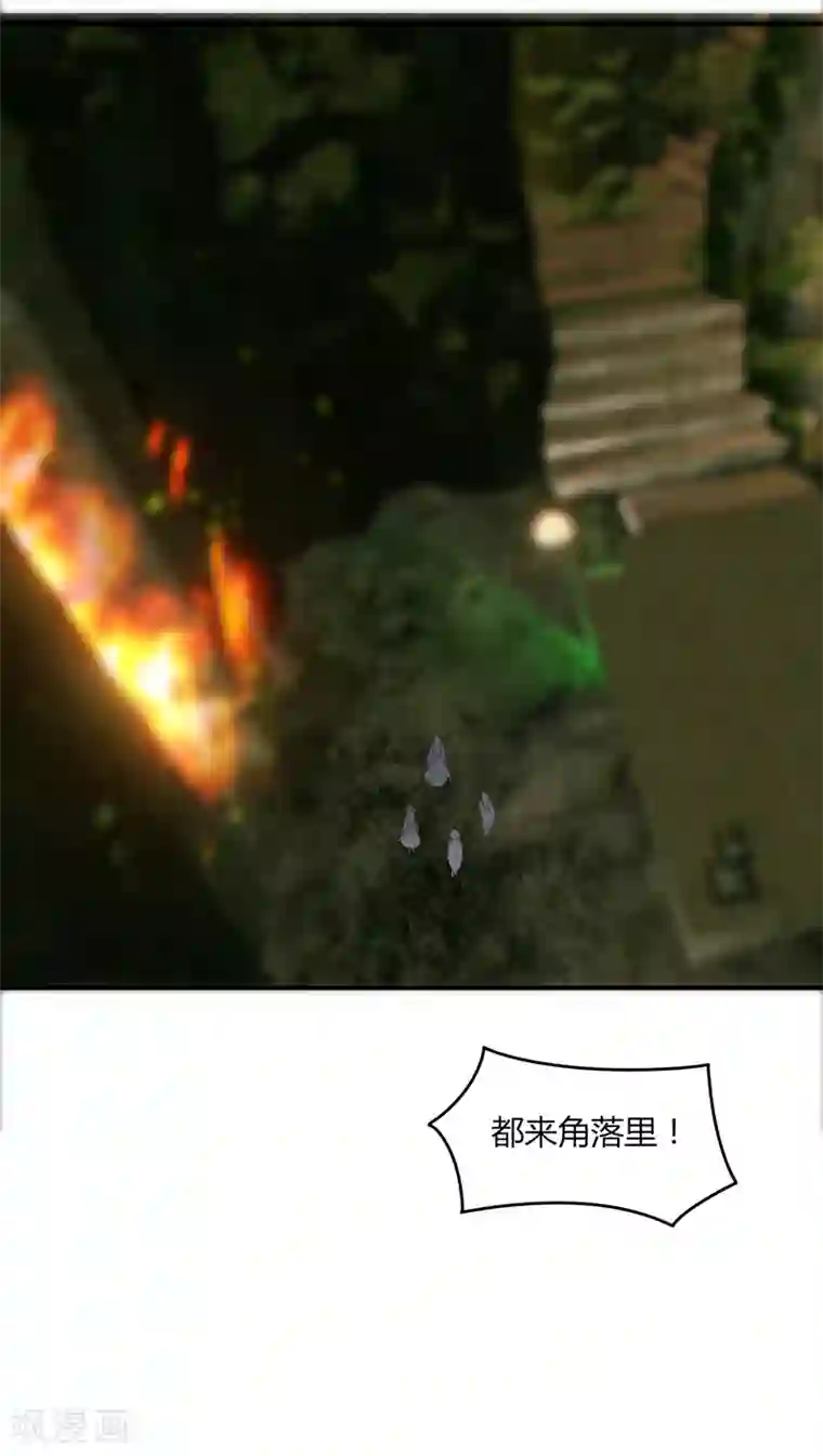 剑仁第29话2 隐藏任务-仙藏宝图