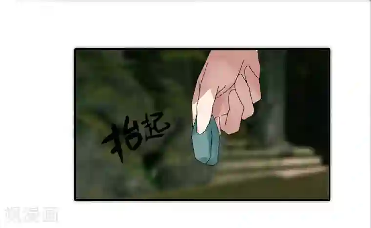 剑仁第29话2 隐藏任务-仙藏宝图