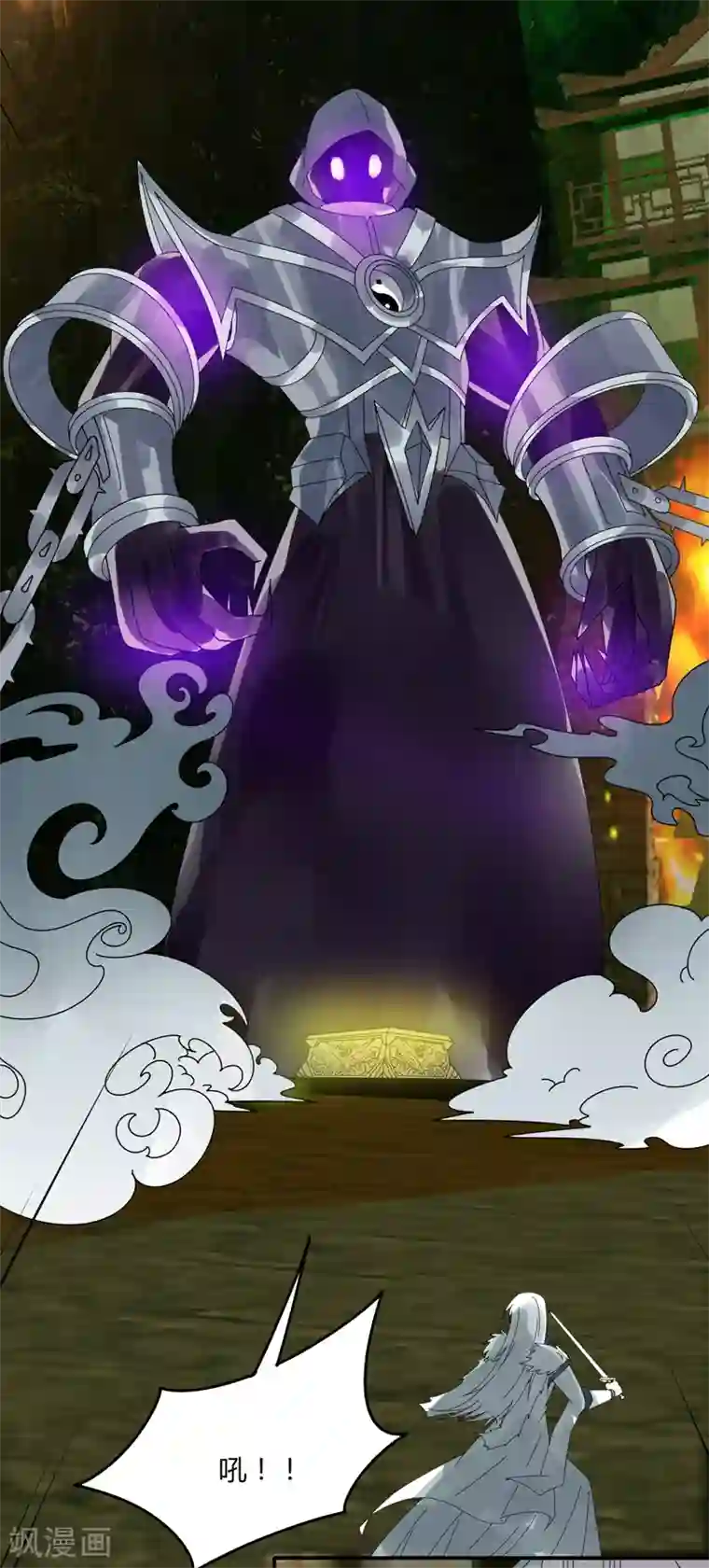 剑仁第29话2 隐藏任务-仙藏宝图