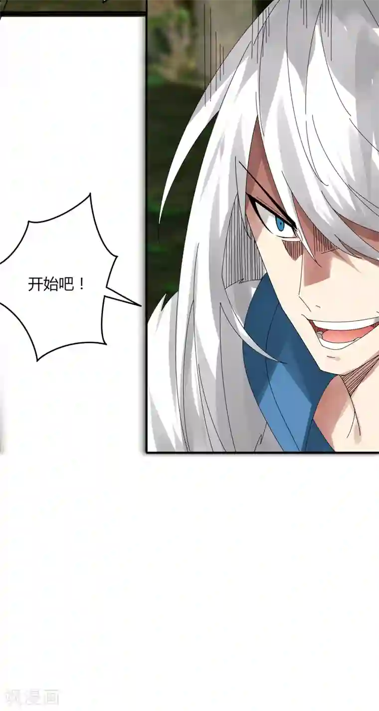 剑仁第29话2 隐藏任务-仙藏宝图