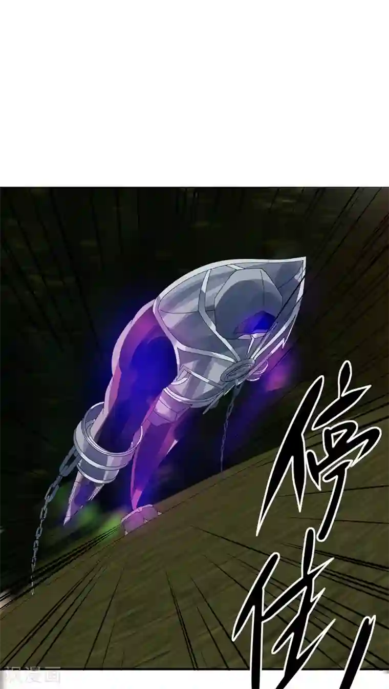 剑仁第29话2 隐藏任务-仙藏宝图