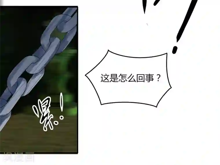 剑仁第29话2 隐藏任务-仙藏宝图