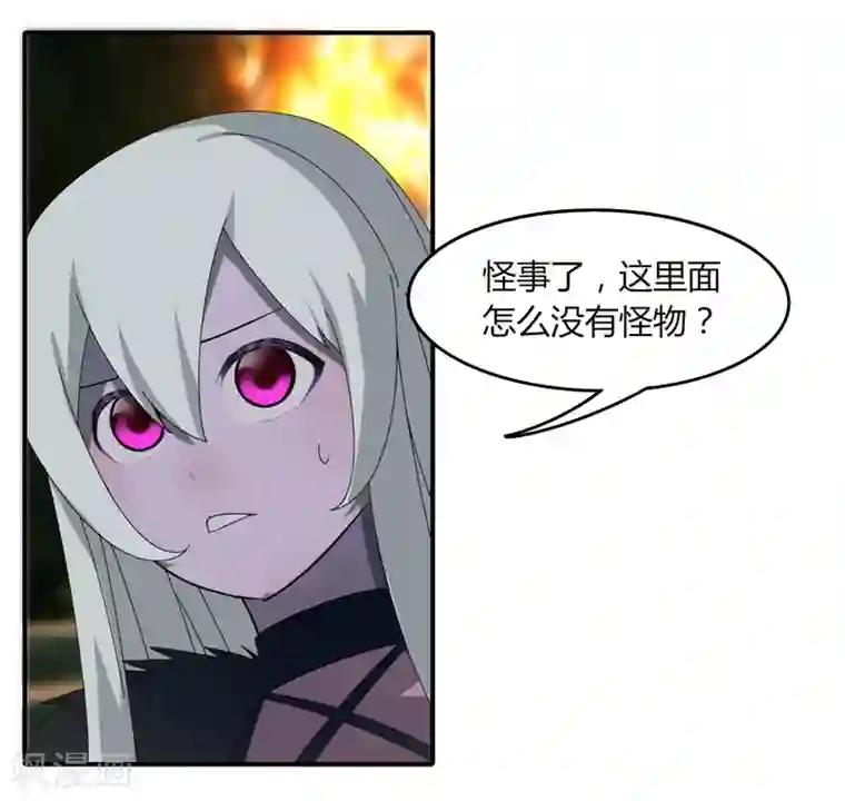 剑仁第29话2 隐藏任务-仙藏宝图