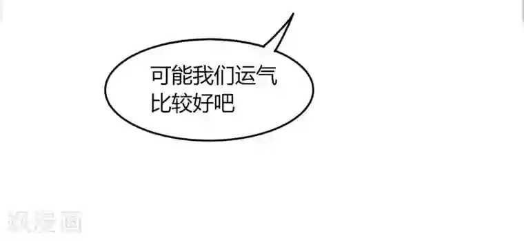 剑仁第29话2 隐藏任务-仙藏宝图
