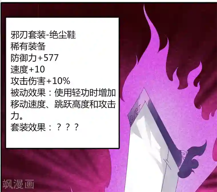 bl路人强r18圣诞老人第30话 好戏开场