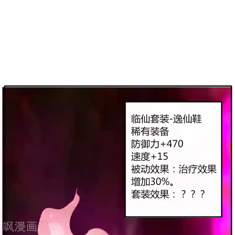 bl路人强r18圣诞老人第30话 好戏开场