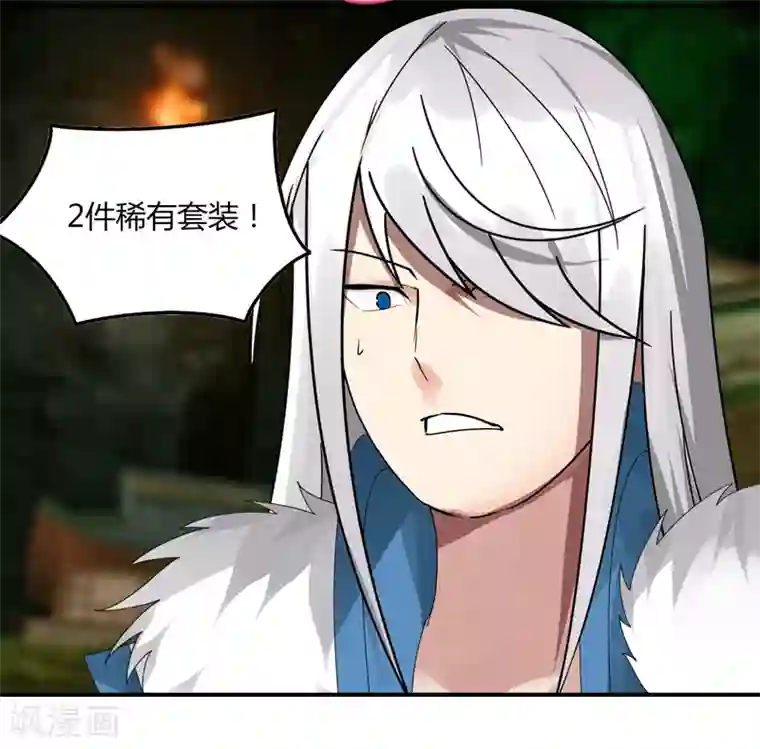 bl路人强r18圣诞老人第30话 好戏开场
