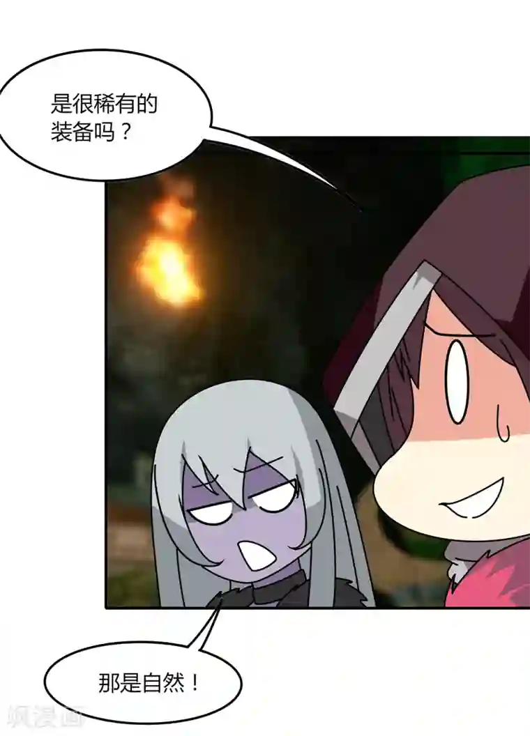 bl路人强r18圣诞老人第30话 好戏开场