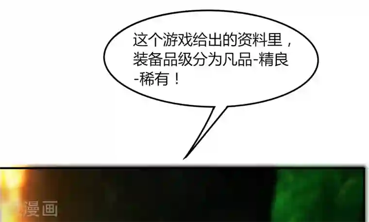 bl路人强r18圣诞老人第30话 好戏开场