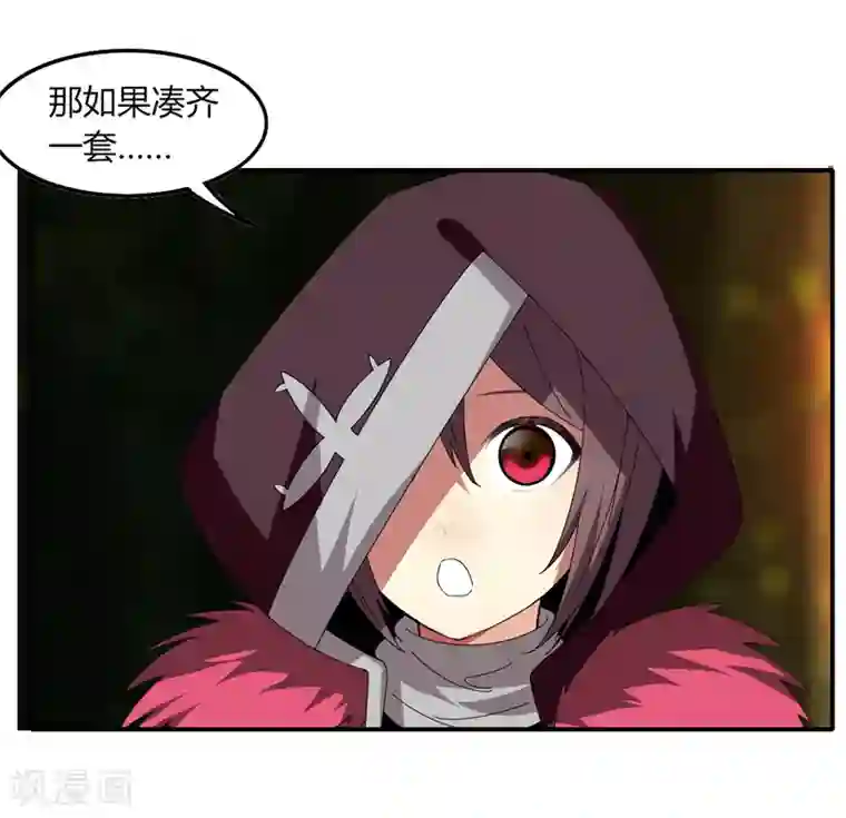 bl路人强r18圣诞老人第30话 好戏开场