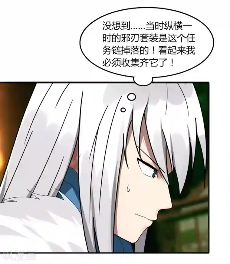 bl路人强r18圣诞老人第30话 好戏开场