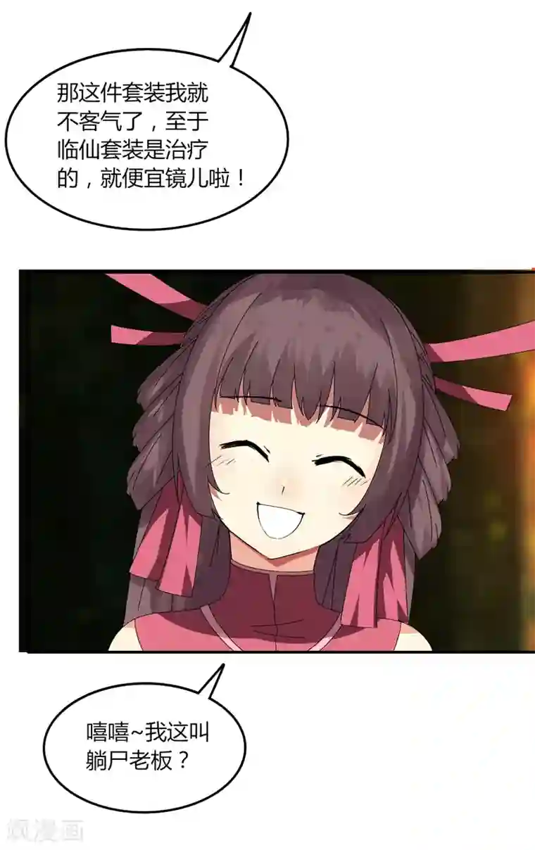 bl路人强r18圣诞老人第30话 好戏开场