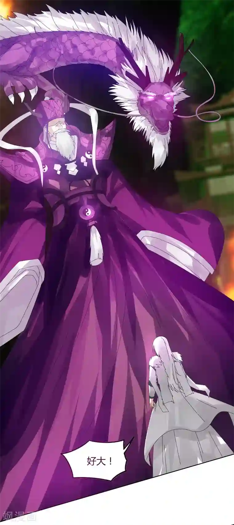 bl路人强r18圣诞老人第30话 好戏开场