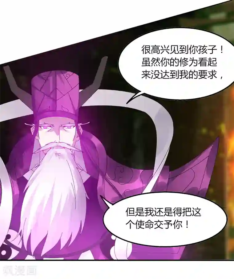 bl路人强r18圣诞老人第30话 好戏开场