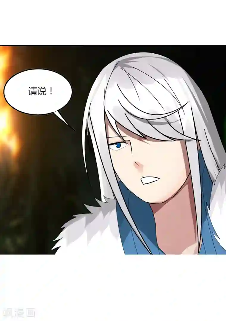 bl路人强r18圣诞老人第30话 好戏开场