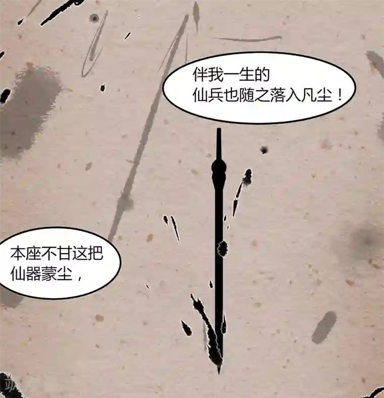 bl路人强r18圣诞老人第30话 好戏开场