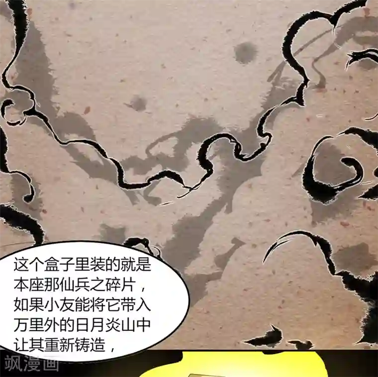 bl路人强r18圣诞老人第30话 好戏开场