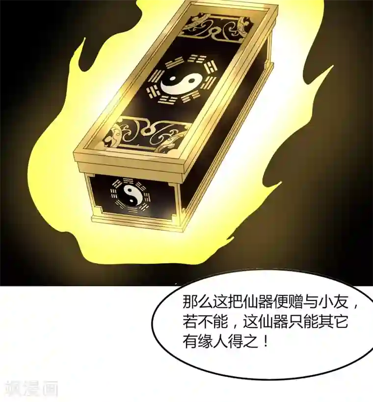 bl路人强r18圣诞老人第30话 好戏开场