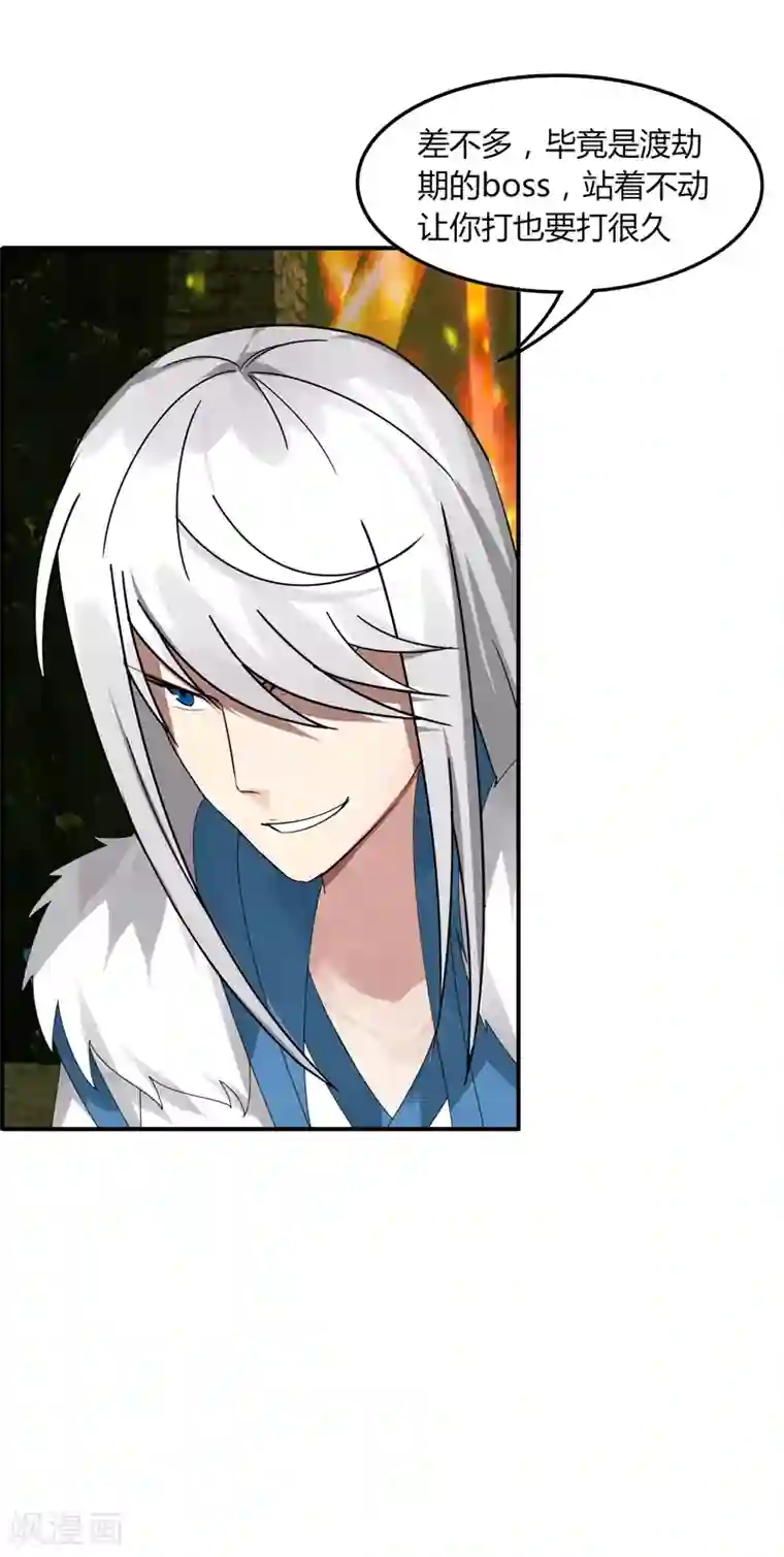 bl路人强r18圣诞老人第30话 好戏开场