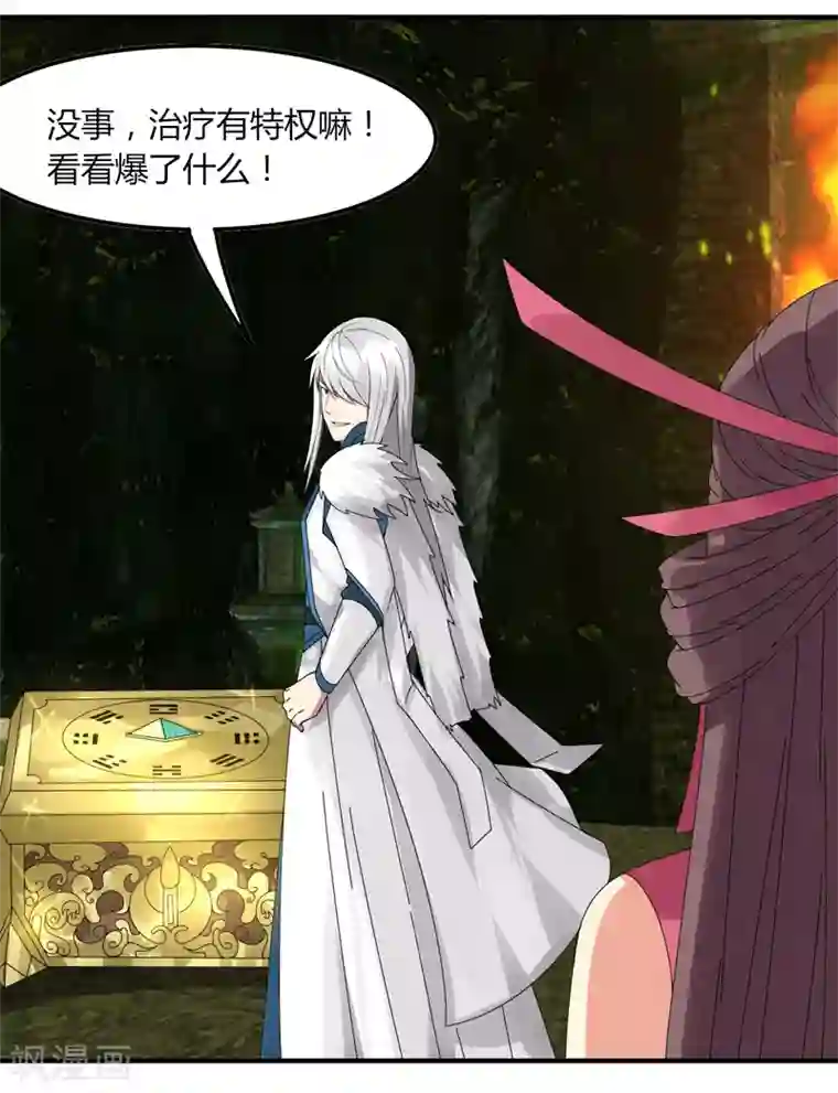 bl路人强r18圣诞老人第30话 好戏开场