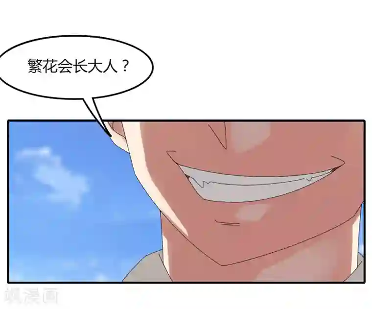 分手那天我们做了八次第31话 全服追杀