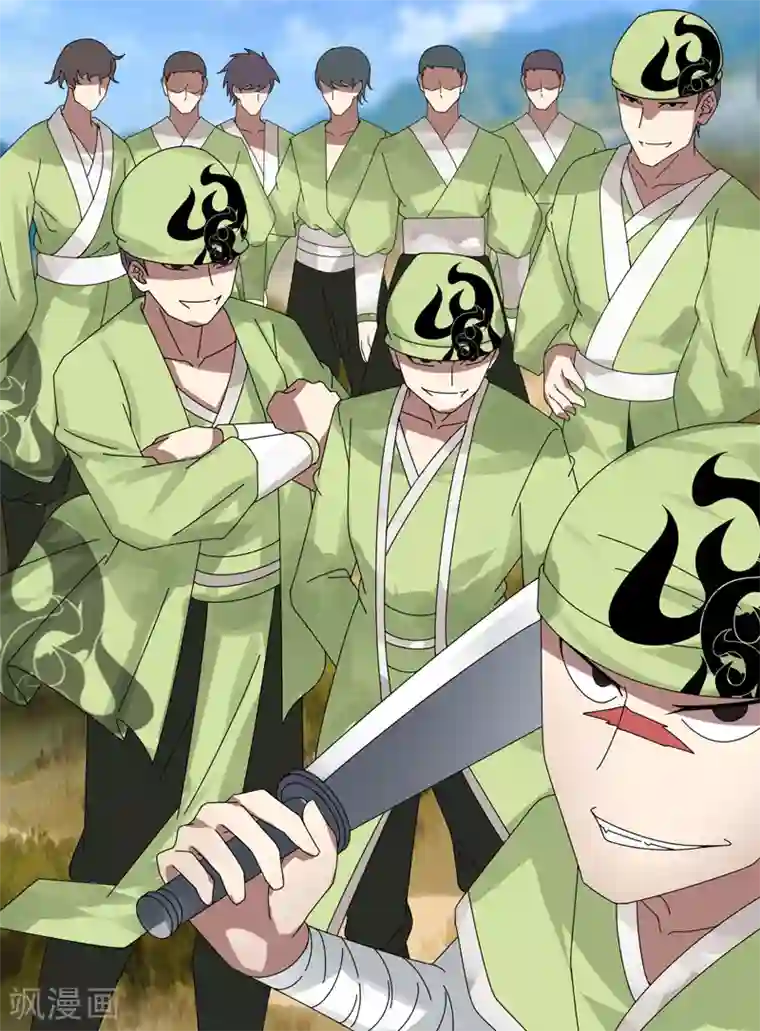 分手那天我们做了八次第31话 全服追杀