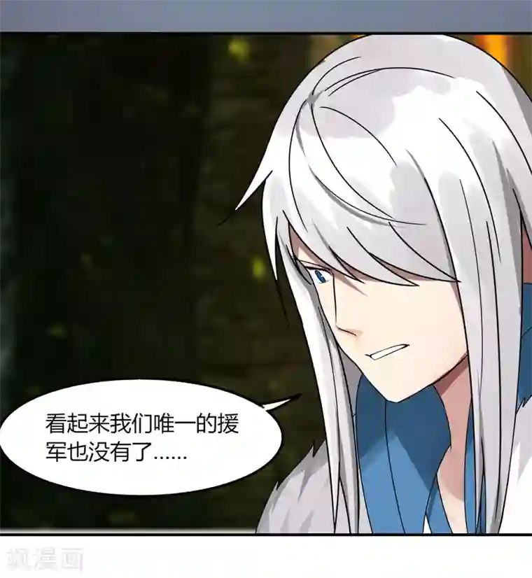 分手那天我们做了八次第31话 全服追杀