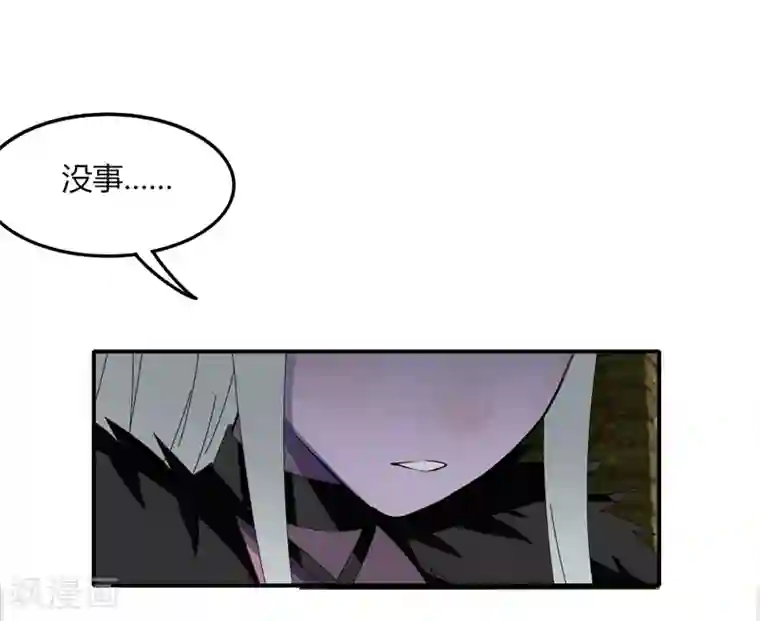 分手那天我们做了八次第31话 全服追杀