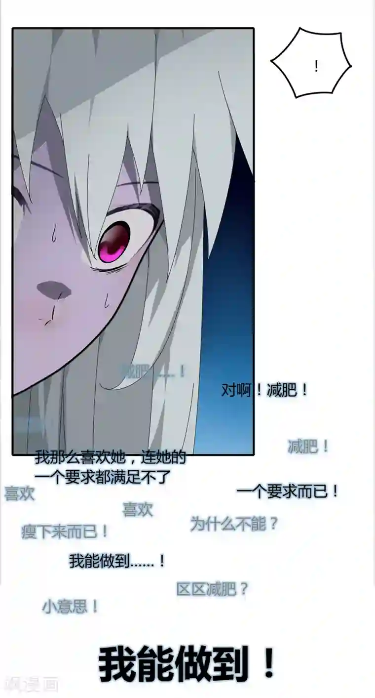 分手那天我们做了八次第31话 全服追杀