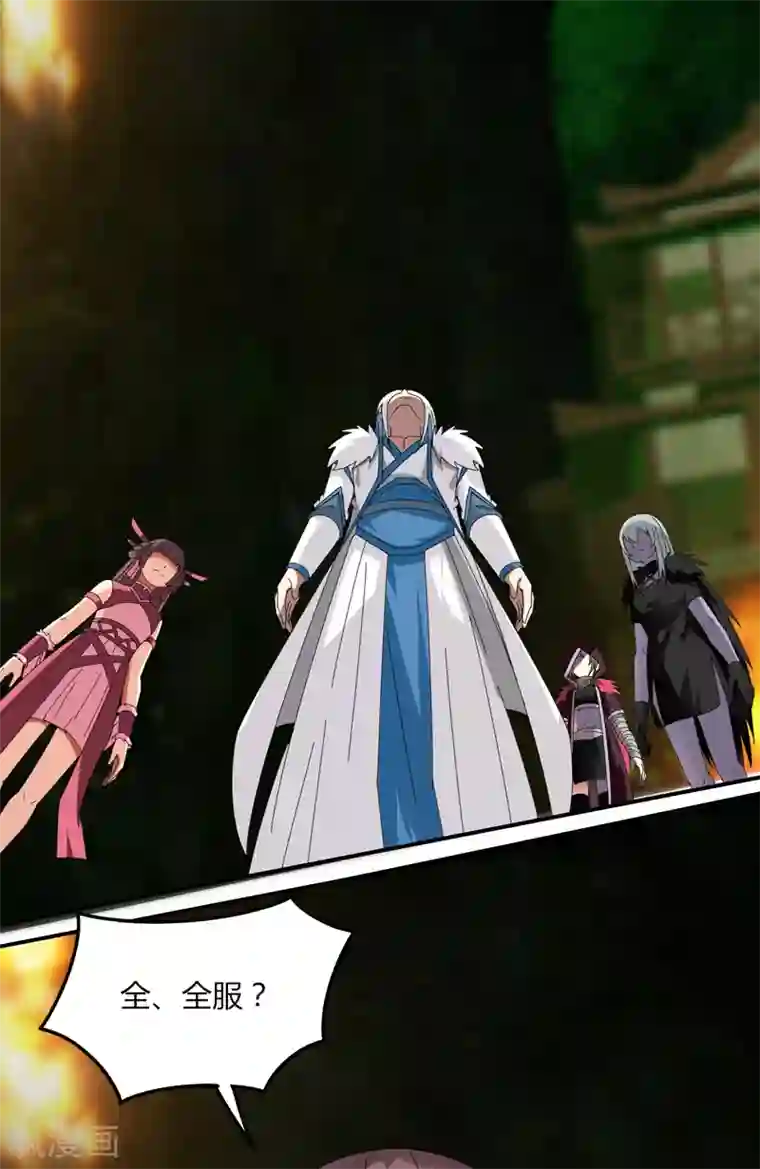 分手那天我们做了八次第31话 全服追杀