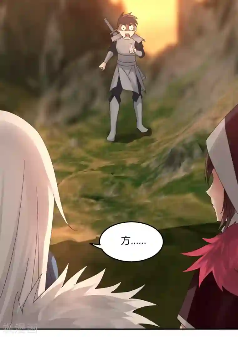 剑仁第32话 大哥们，我真的错了